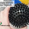 Массажный мяч 10 см для МФР 150г (Жесткость Средняя, НЕ надувной)
