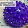 Массажный мяч 6,8 см 45г для МФР (Жесткость Сильная, НЕ надувной) 