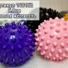 Массажный мяч 6,8 см 45г для МФР (Жесткость Сильная, НЕ надувной) 