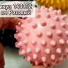 Массажный мяч 6,8 см 45г для МФР (Жесткость Сильная, НЕ надувной) 