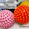 Массажный мяч 6 см для МФР 40г (Жесткость Средняя, НЕ надувной)