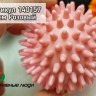 Массажный мяч 6 см для МФР 40г (Жесткость Средняя, НЕ надувной)