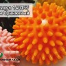 Массажный мяч 6 см для МФР 40г (Жесткость Средняя, НЕ надувной)