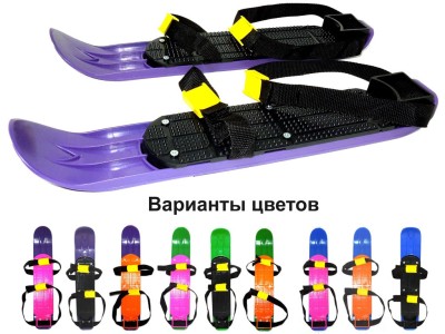 Мини лыжи пластиковые 38,5см 