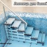 Аква лестница усиленная для спуска в воду бассейна 60х132х148 см