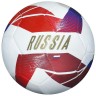 Мяч футбольный №5  RUSSIA 370г