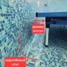 Платформа Второе дно СИНЕЕ, уменьшение глубины бассейна 