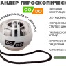 ГИРОСКОПИЧЕСКИЙ ЭСПАНДЕР POWERBALL - старт БЕЗ ШНУРА!