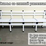 Скамья со спинкой пластиковая усиленная для бассейна Серия ЭКО Синий 100*42*47см / 200*42*47см