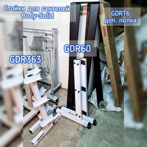 Body solid gdr363 new arrivals