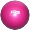 Мяч гимнастический 55см Anti-burst GYM BALL с силиконом. Вес пользователя до 130кг (4 расцветки)