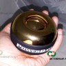 Эспандер кистевой WRIST BALL металлический с электронным дисплеем (450г)