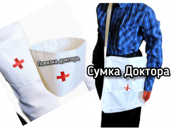 Сумка-укладка доктора Завет СУЛ купить в Украине