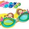 Очки для плавания детские. Беруши в комплекте. Мод.КТ2600