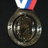 Медаль ЗОЛОТО, СЕРЕБРО, диаметр 7см, лента триколоп (мод.5703) 