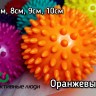 Массажный мяч для МФР. Силиконовый, мягкий, надувной. Диаметр 7см, 8см, 9см,10см (8 цветов)