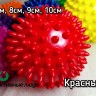 Массажный мяч для МФР. Силиконовый, мягкий, надувной. Диаметр 7см, 8см, 9см,10см (8 цветов)