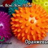 Массажный мяч для МФР. Силиконовый, мягкий, надувной. Диаметр 7см, 8см, 9см,10см (8 цветов)