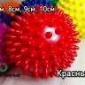 Массажный мяч для МФР. Силиконовый, мягкий, надувной. Диаметр 7см, 8см, 9см,10см (8 цветов)