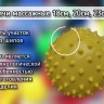 Мяч МФР массажный надувной Диаметр 18см, 20см, 23см Силикон