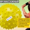 Мяч МФР массажный надувной Диаметр 18см, 20см, 23см Силикон