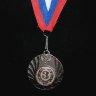 Медаль ЗОЛОТО, СЕРЕБРО, БРОНЗА, диаметр 5см (мод.1501)