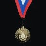 Медаль ЗОЛОТО, СЕРЕБРО, БРОНЗА, диаметр 5см (мод.1501)