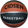 Баскетбольный мяч №7 искусственная кожа, Бутиловая камера с обмоткой из атиломелованной нити 