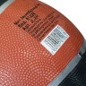 Баскетбольный мяч №7 искусственная кожа, Бутиловая камера с обмоткой из атиломелованной нити 