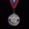 Медаль ЗОЛОТО, СЕРЕБРО, БРОНЗА, диаметр 6,5см с лентой триколор  (мод.5201/16,17,18)