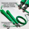 Скакалка высокооборотистая с 2-мя подшипниками для Кроссфит. Cтальной шнур 2,8м в оплетке Мод.CZ-12