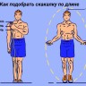 Скакалка 2,80м силиконовая с армированным тросом  