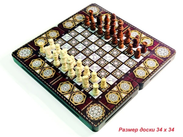 Шахматы шашки нарды - настольная игра 3в1 с доской (34*34см или 39*39см )