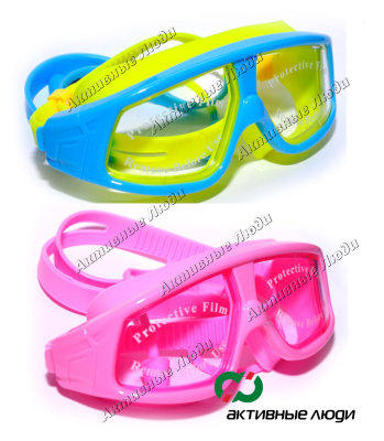 Очки маска для плавания детские с силиконовой оправой.  Мод.SG1880