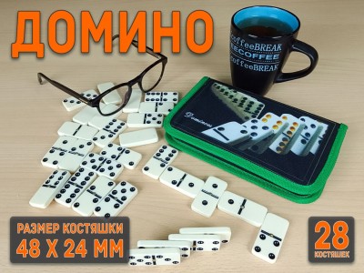 Домино пластиковое белое, кость 48×24×9 мм, в сумке на молнии