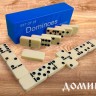 Домино пластиковое белое, кость 48×29×9 мм, с шариком, в пластиковой коробке (4 цвета)