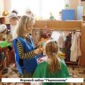 Парикмахер игровой комплект (пелерина и накидка)
