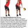 Мяч гимнастический медицинбол от 0.5кг--6кг медбол