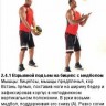 Мяч гимнастический медицинбол от 0.5кг--6кг медбол