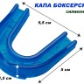 Капа юношеская EVA 25г мод.K1-M (цвета: прозрачный, синий, черный)