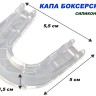 Капа юношеская EVA 25г мод.K1-M (цвета: прозрачный, синий, черный)