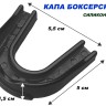 Капа юношеская EVA 25г мод.K1-M (цвета: прозрачный, синий, черный)